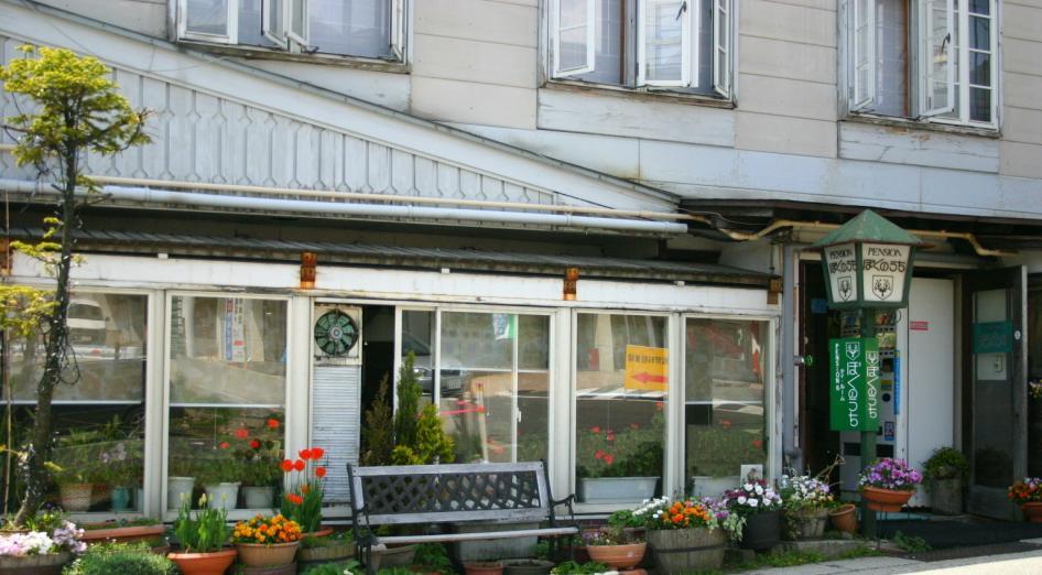 Hotel Zao Onsen Boku No Uchi Yamagata  Zewnętrze zdjęcie
