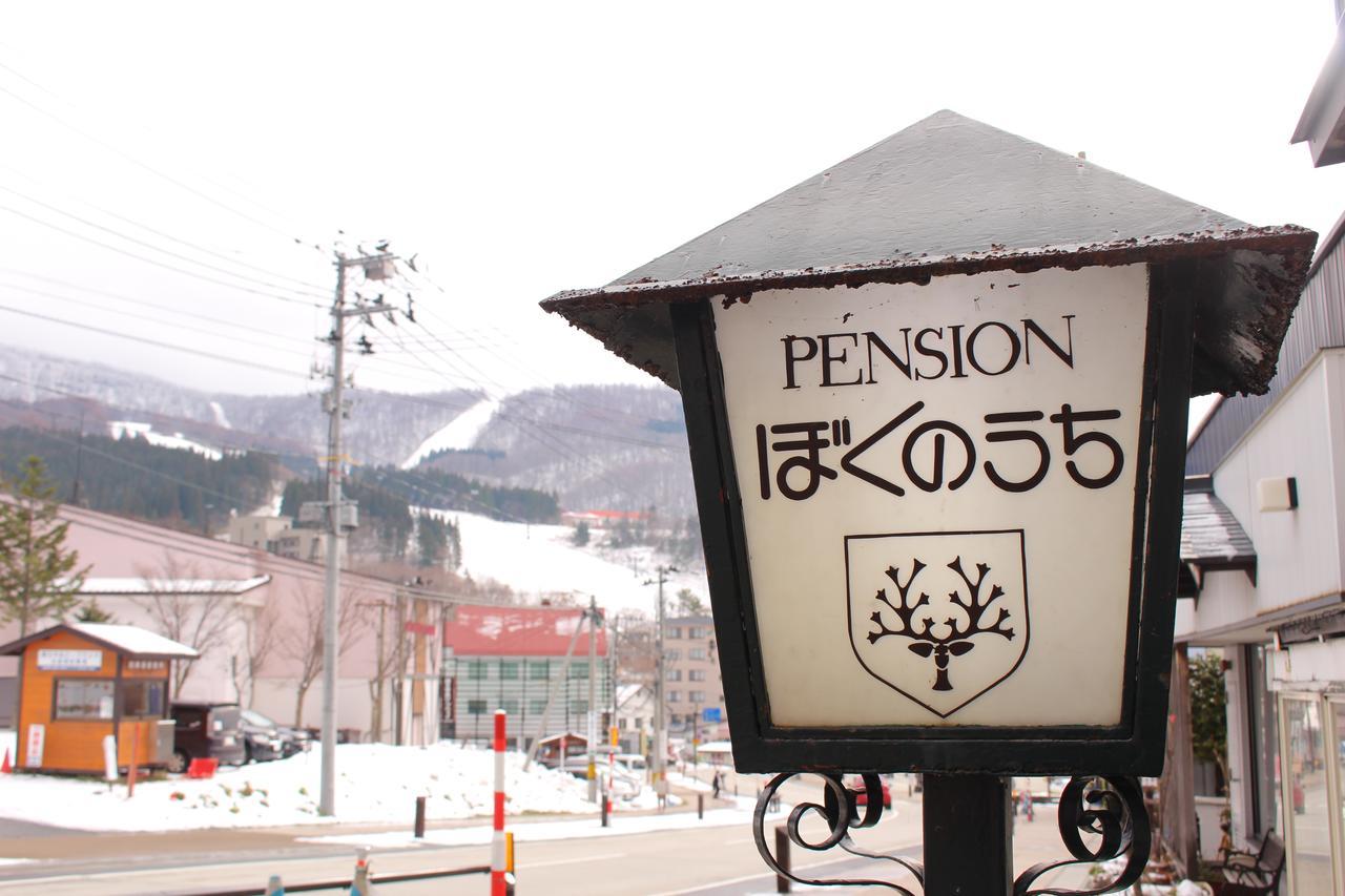 Hotel Zao Onsen Boku No Uchi Yamagata  Zewnętrze zdjęcie
