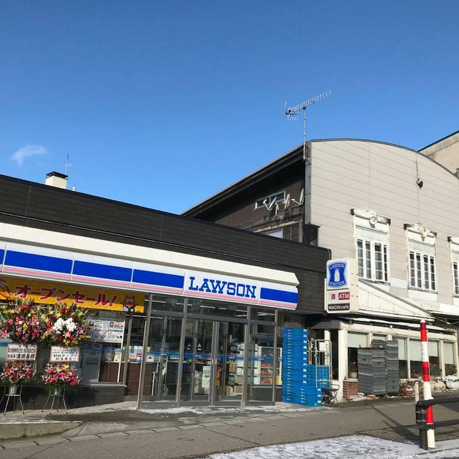 Hotel Zao Onsen Boku No Uchi Yamagata  Zewnętrze zdjęcie